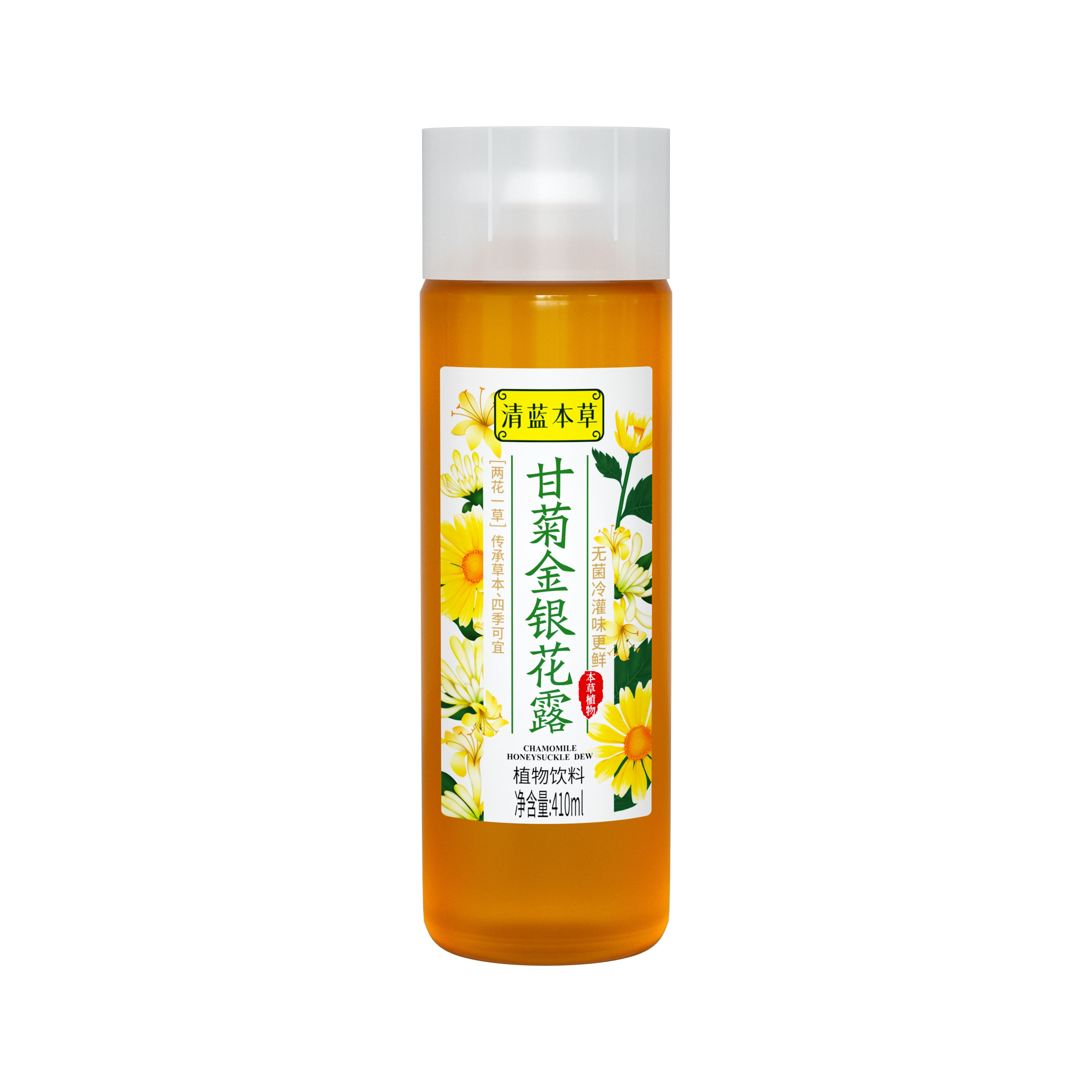 清藍(lán)甘菊金銀花露