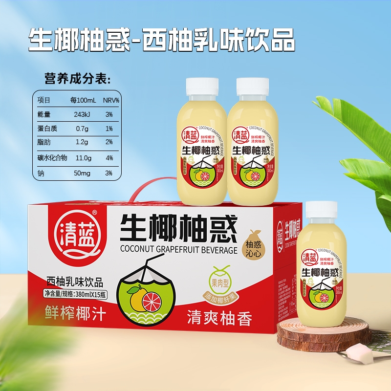 生椰柚惑380ml
