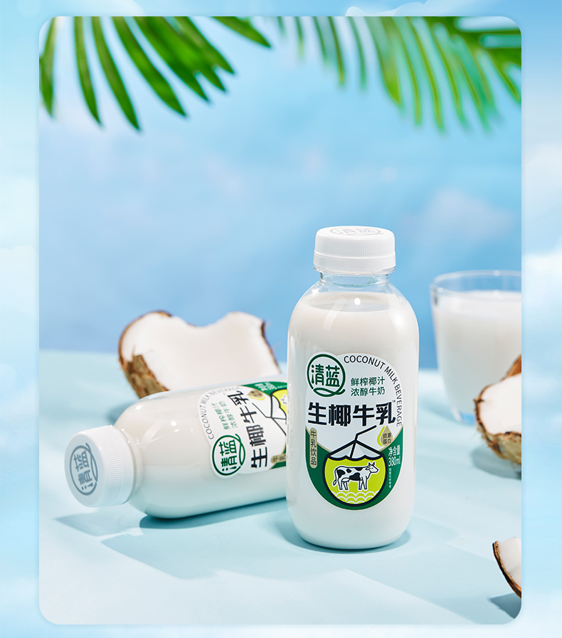生椰牛乳_(kāi)14.jpg