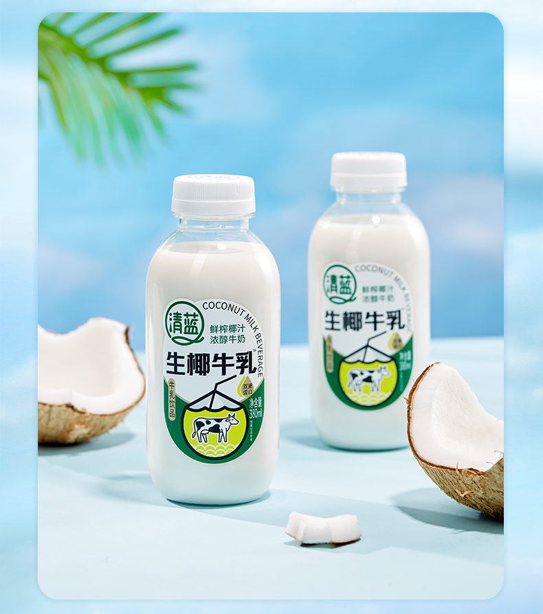生椰牛乳_(kāi)15.jpg