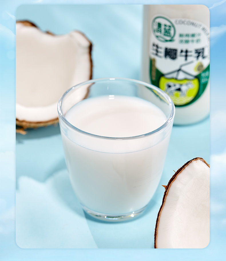 生椰牛乳_(kāi)16.jpg